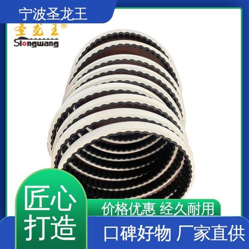 圣龙王橡胶同步带 工厂流水线性能优越之选，材质优良成就高效传动